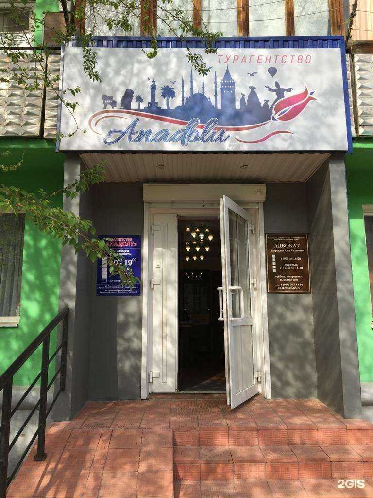 Отзывы на компанию Освободим в Ишимбае c фото - фотография 2 из 2