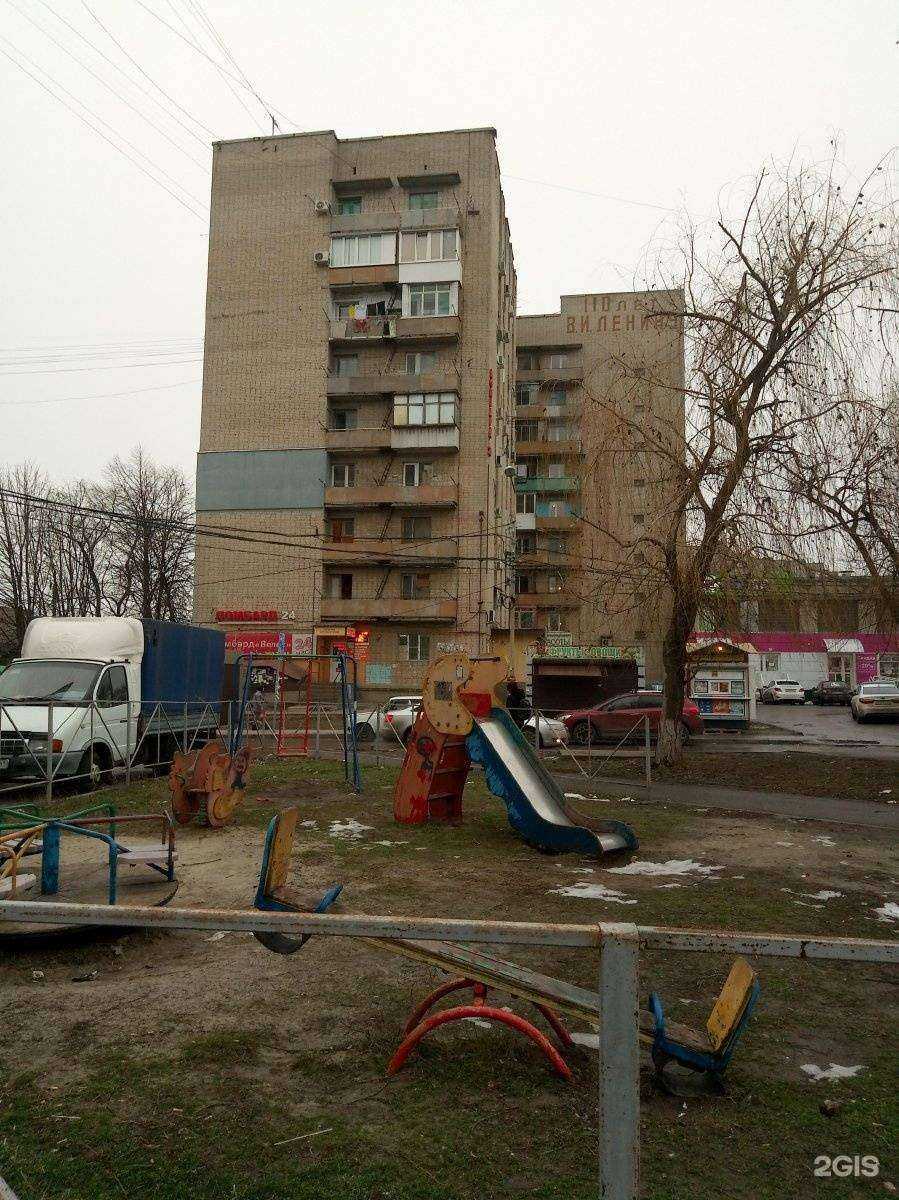 Отзывы на компанию Лада в Ростове-на-Дону c фото - фотография 2 из 2