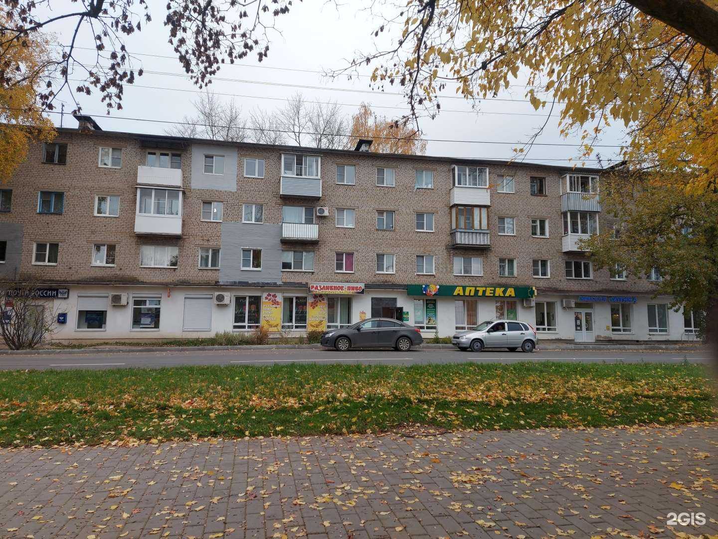 Отзывы на компанию Невская оптика в Великом Новгороде c фото - фотография 2 из 2
