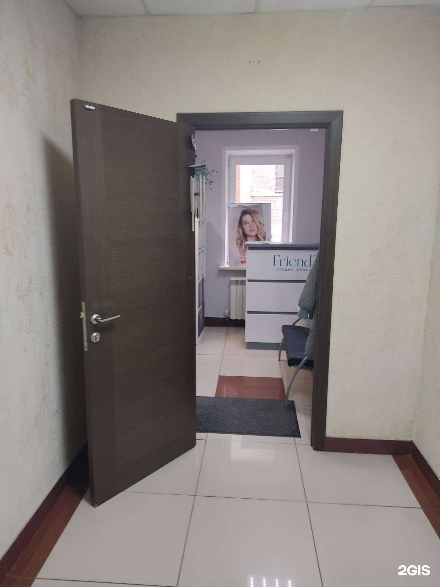 Отзывы на компанию Friends в Новосибирске c фото