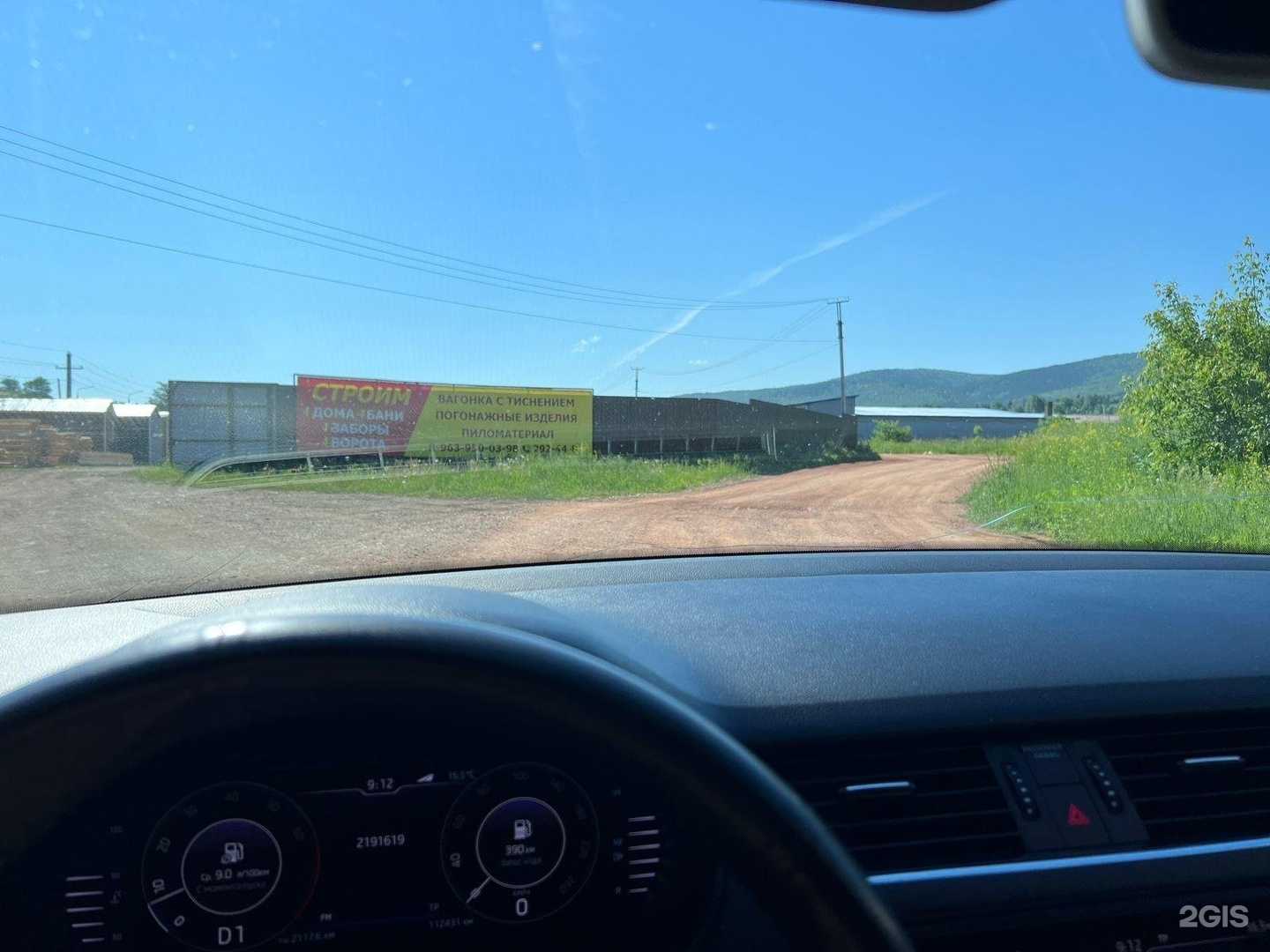 Отзывы на компанию АвтоГарант24 в г. Красноярск c фото