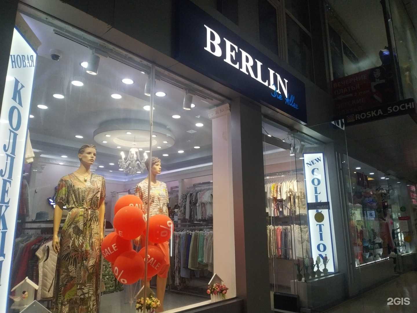 Отзывы на компанию Berlin в Сочи c фото