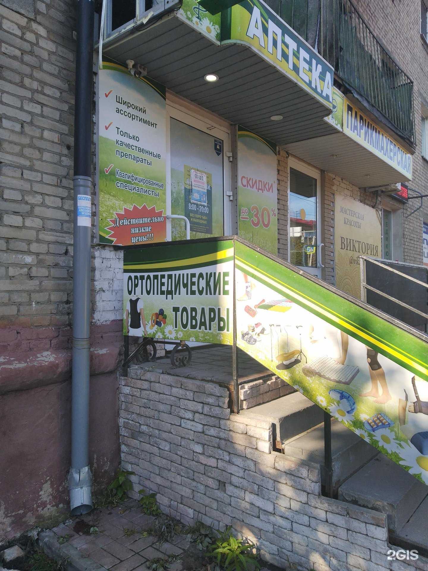 Отзывы на компанию Виктория-регион в Тамбове c фото