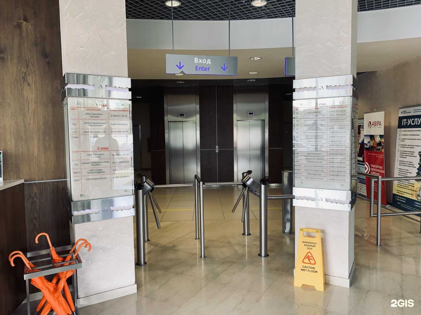 Отзывы на компанию Цеппелин Русланд в Химках c фото