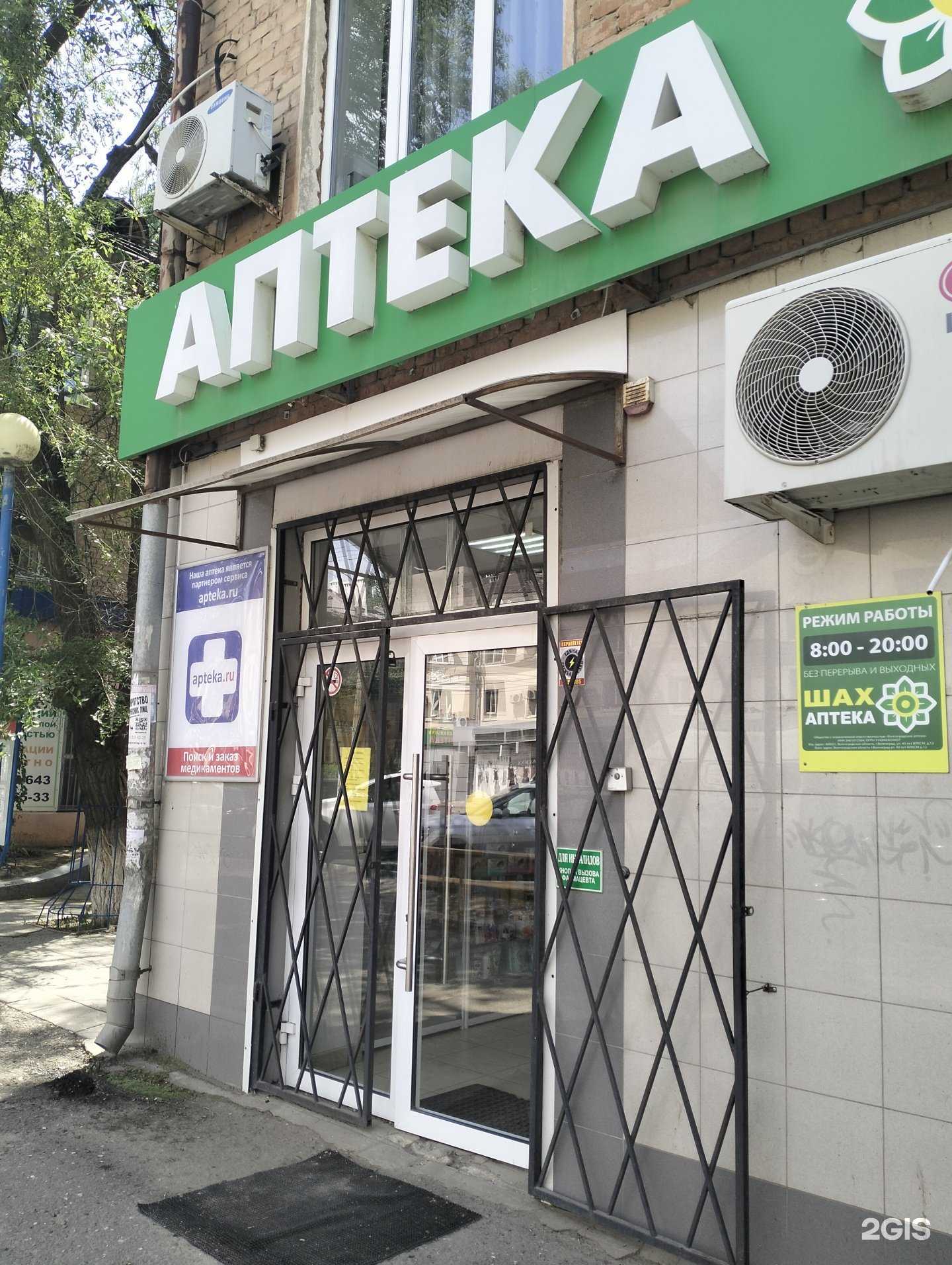 Отзывы на компанию В1 в г. Волгоград c фото