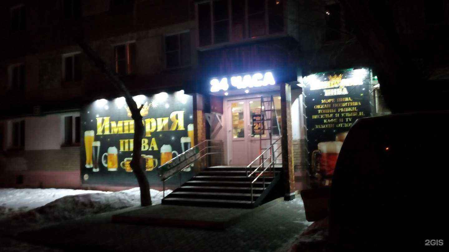 Отзывы на компанию Империя пива в Челябинске c фото