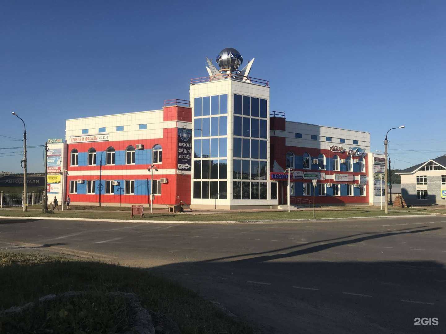 Отзывы на компанию БухучетЦентр в Волжске c фото - фотография 2 из 2