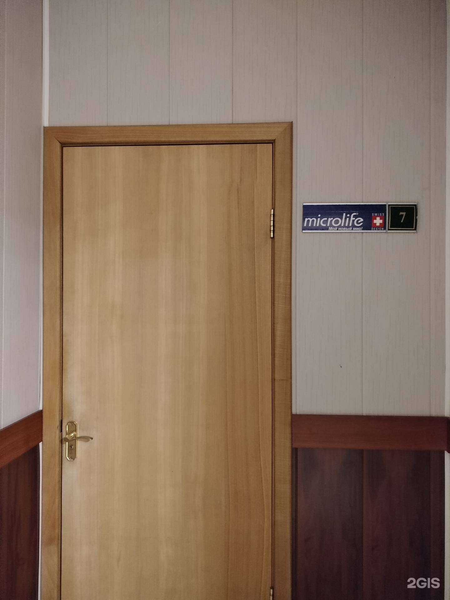 Отзывы на компанию Доктор-Плюс в Пензе c фото