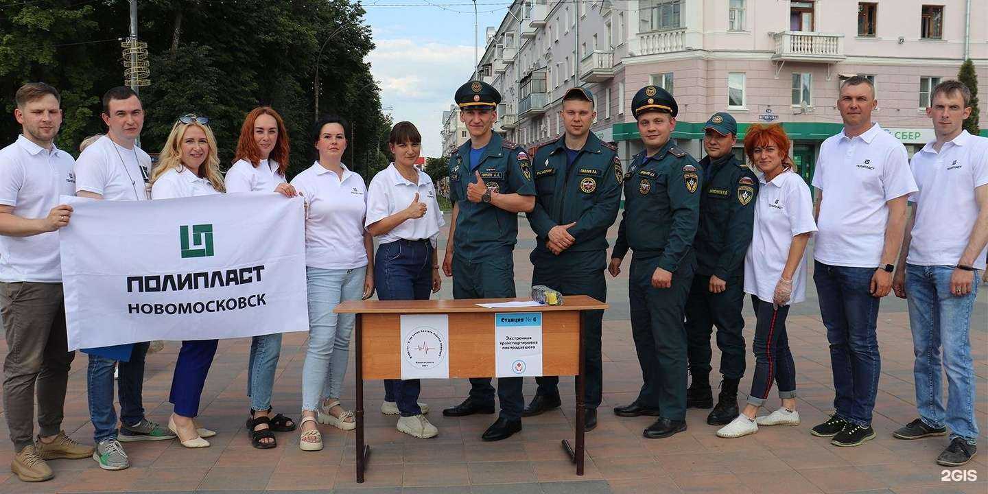 Отзывы на компанию Полипласт Новомосковск в Волгограде c фото