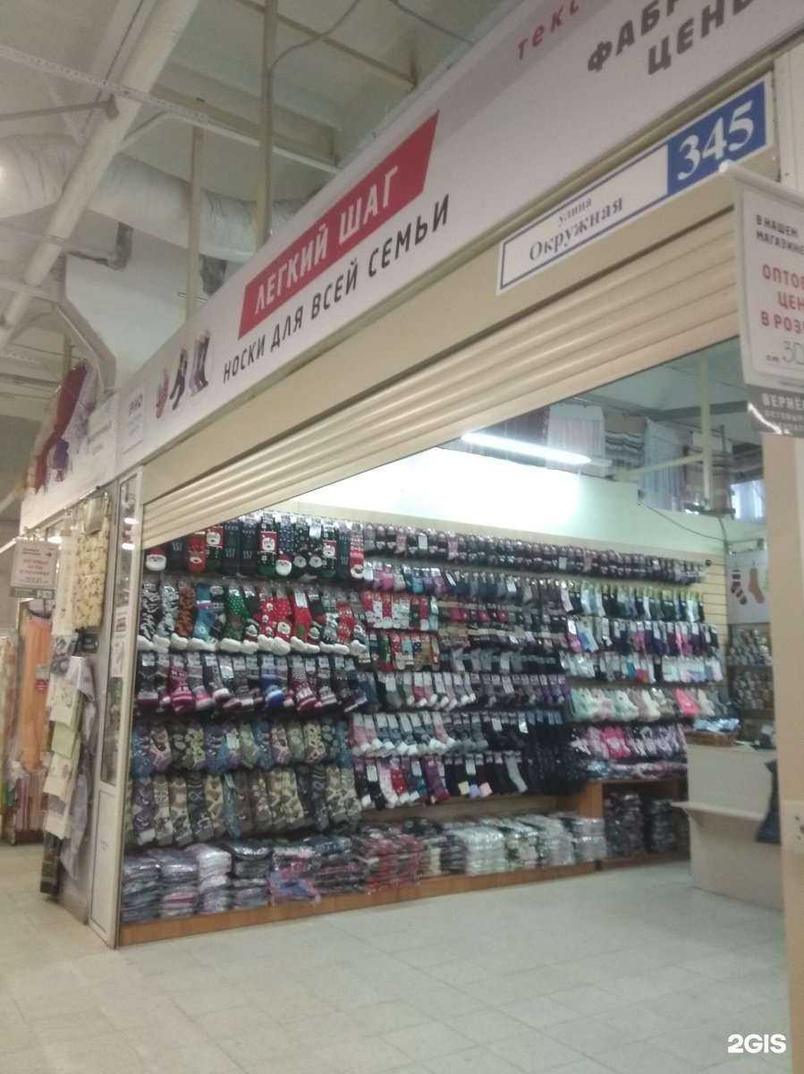 Отзывы на компанию Легкий шаг в г. Иваново c фото