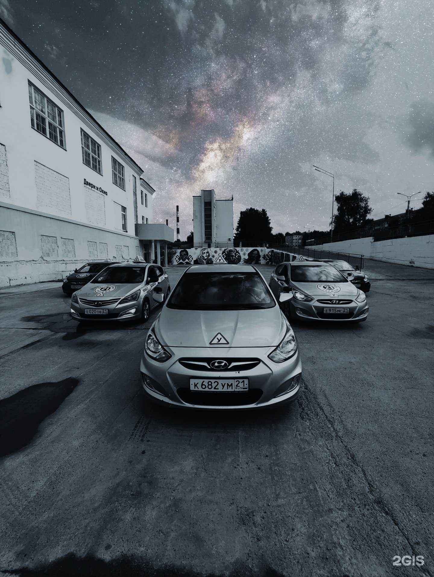 Отзывы на компанию Регион в г. Чебоксары c фото