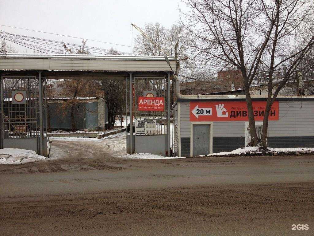 Отзывы на компанию Электротрейд в г. Пермь c фото