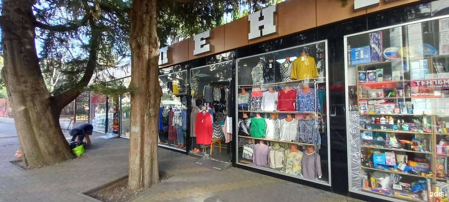 Отзывы на компанию Магазин женской одежды в Сочи c фото