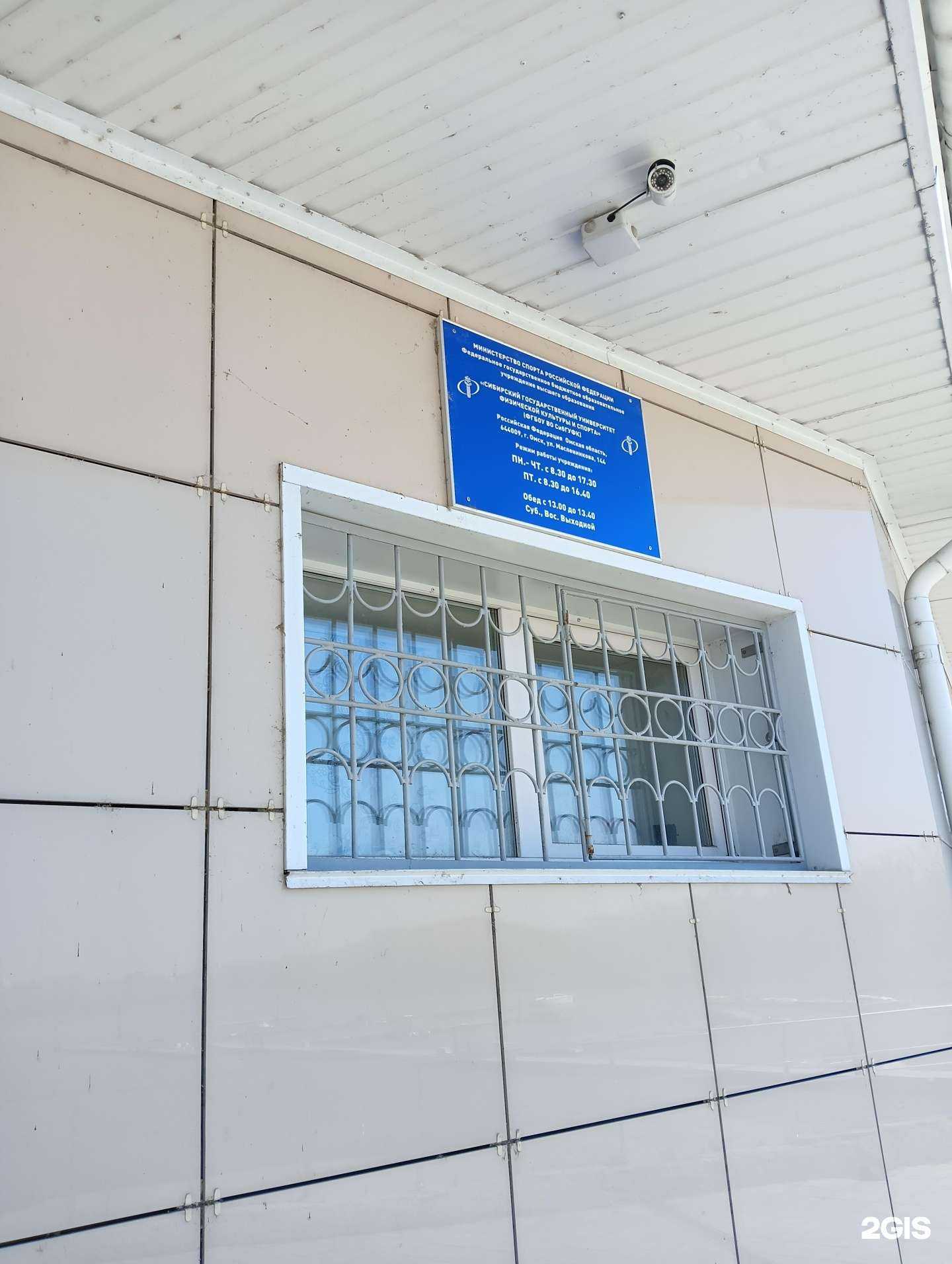 Отзывы на компанию Омский теннисный клуб в г. Омск c фото