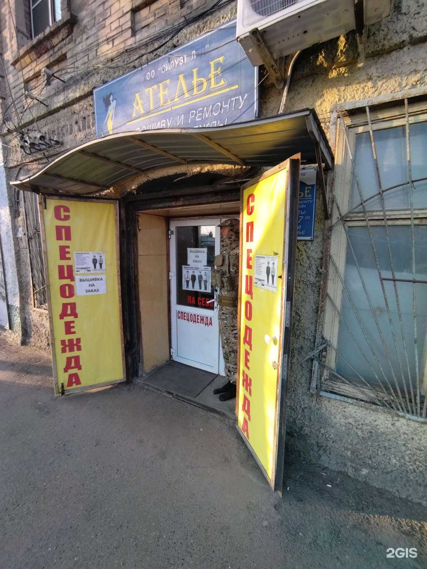 Отзывы на компанию Викинг в Астрахани c фото