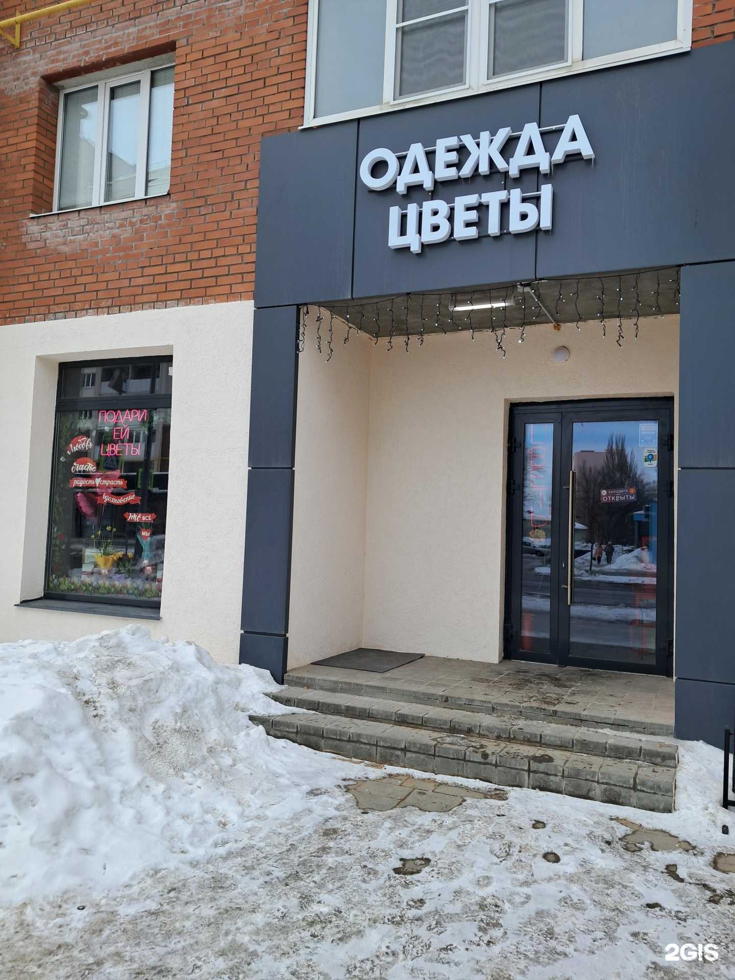 Отзывы на компанию Why not.163 в Самаре c фото