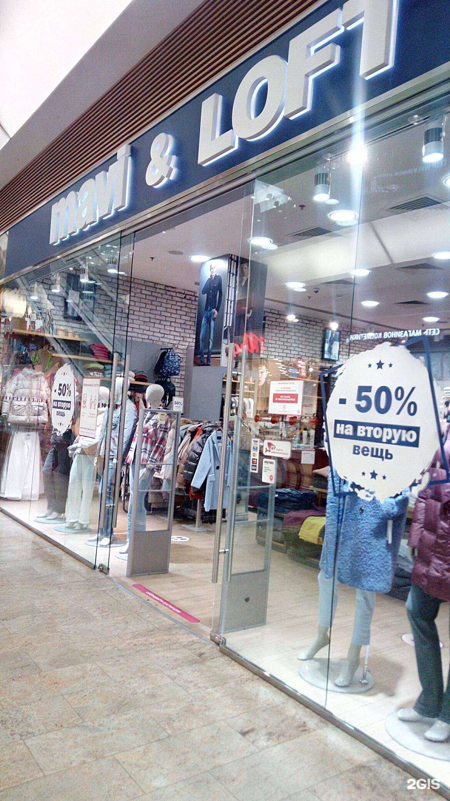 Отзывы на компанию mavi & loft в Владимире c фото