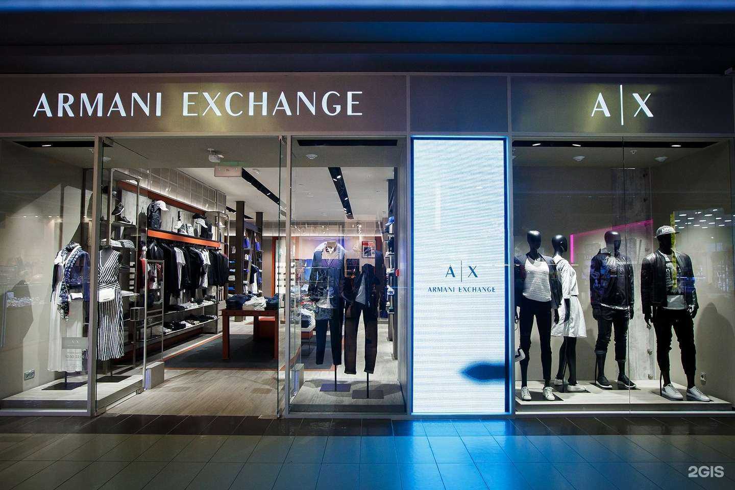 Отзывы на компанию Armani Exchange в Ростове-на-Дону c фото