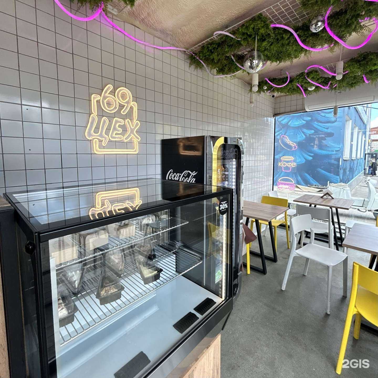 Отзывы на компанию 69 цех в г. Миасс c фото