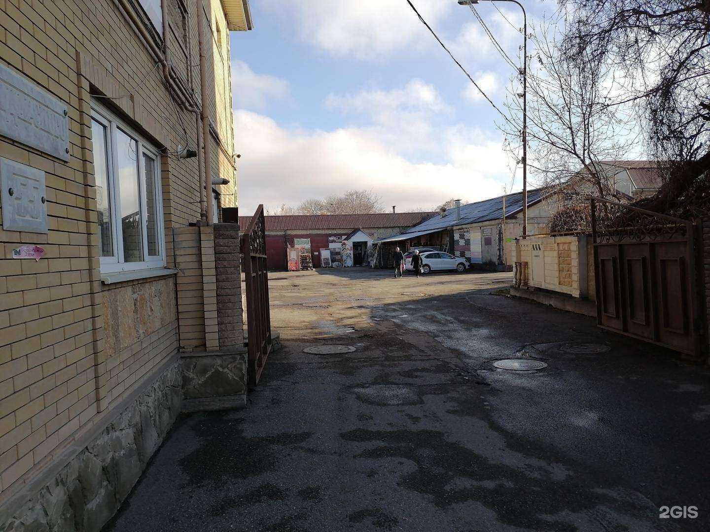 Отзывы на компанию Epi. Center в Ессентуках c фото - фотография 2 из 2