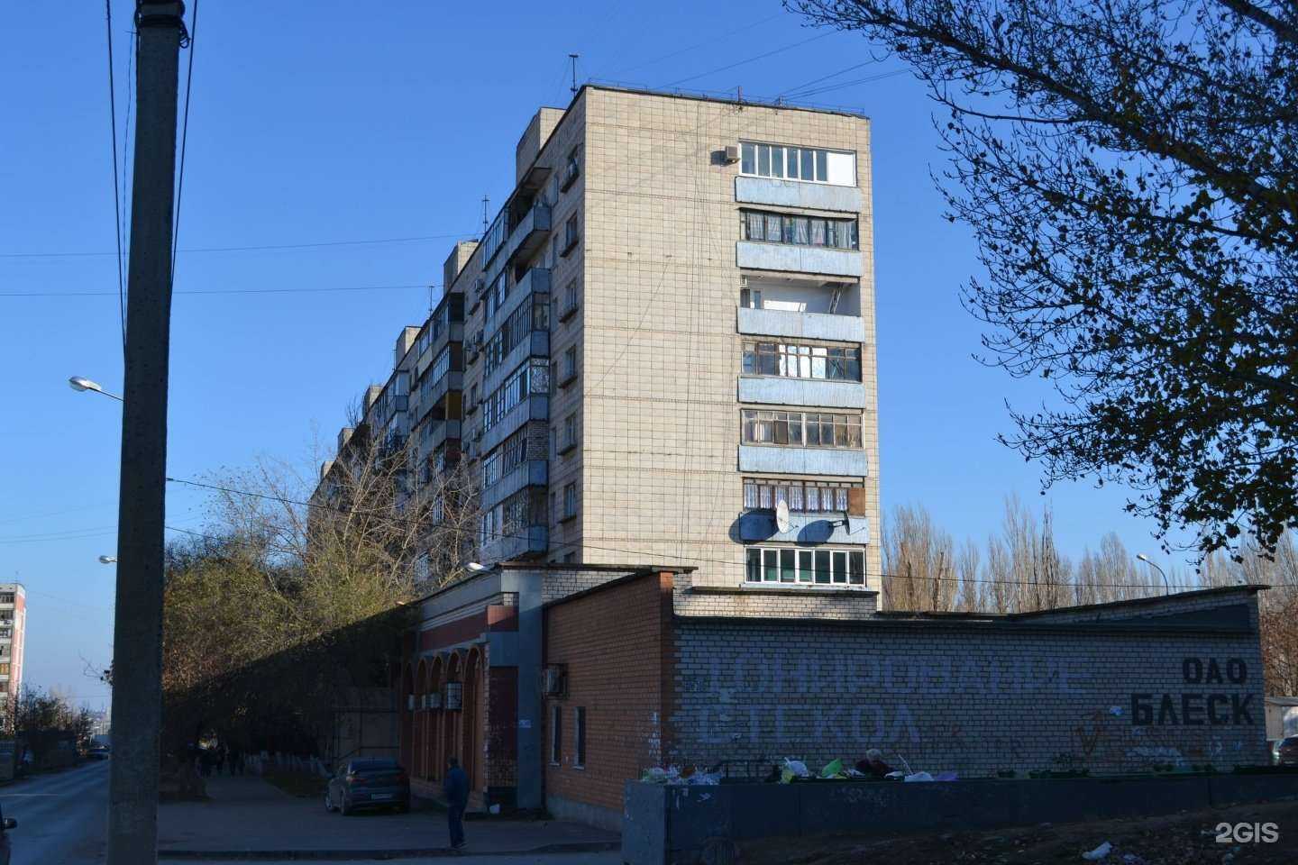 Отзывы на компанию Окси в Волгограде c фото - фотография 2 из 2