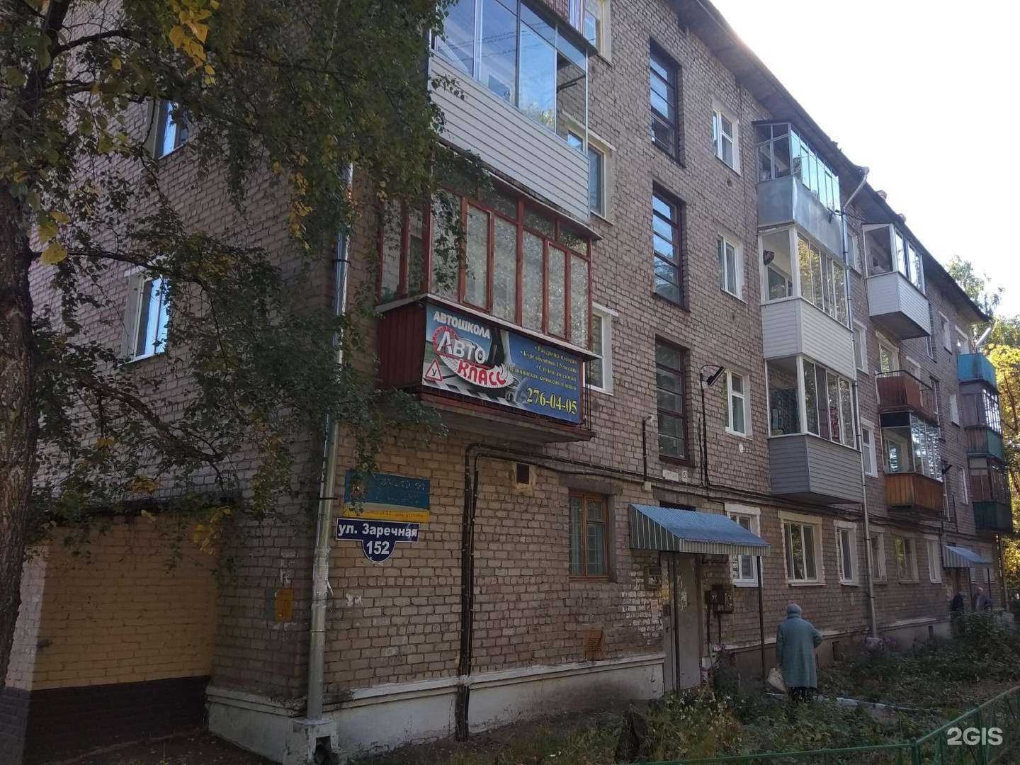 Отзывы на компанию София в Перми c фото - фотография 2 из 2