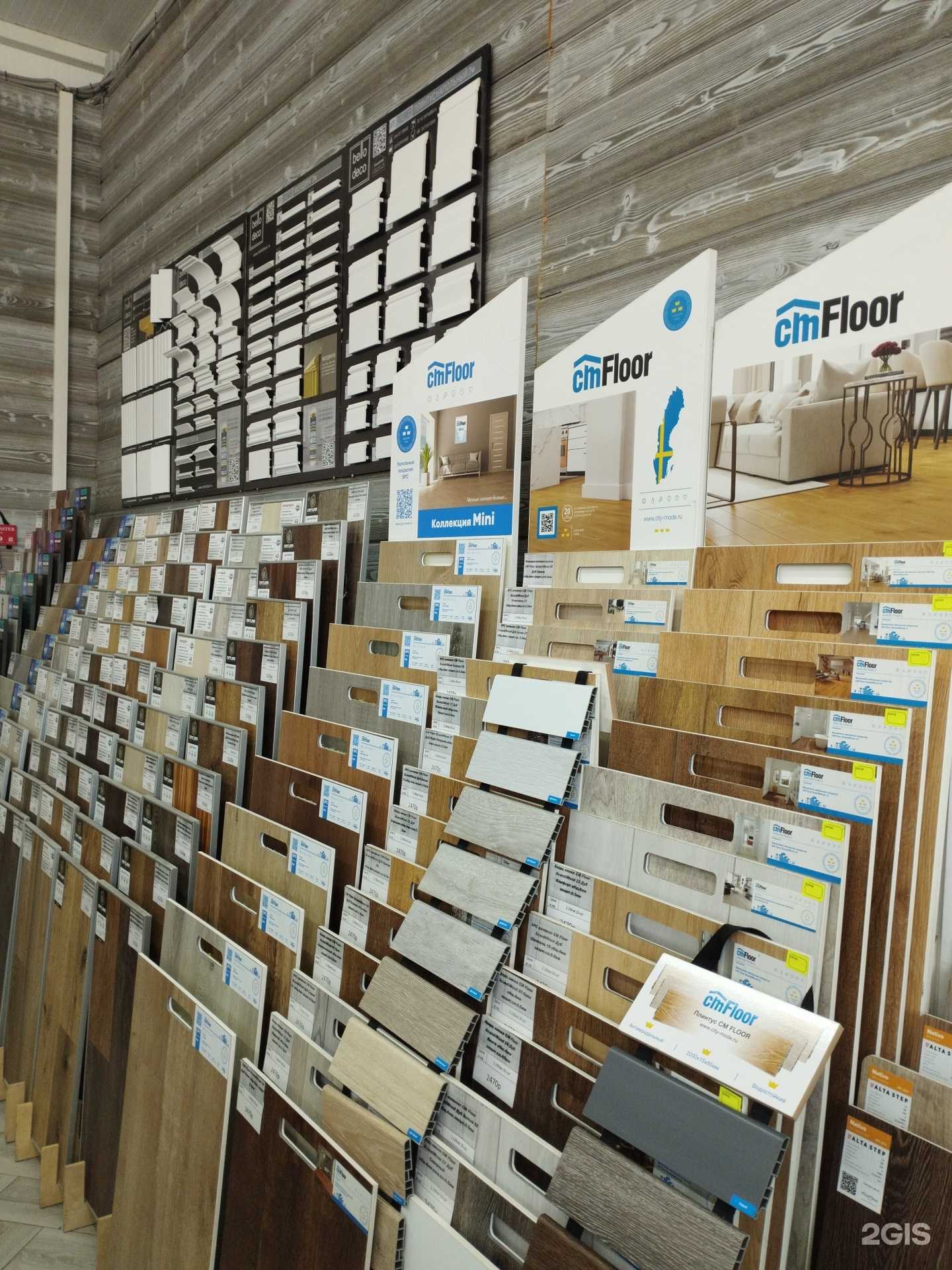 Отзывы на компанию ПолNAпол в Волгограде c фото