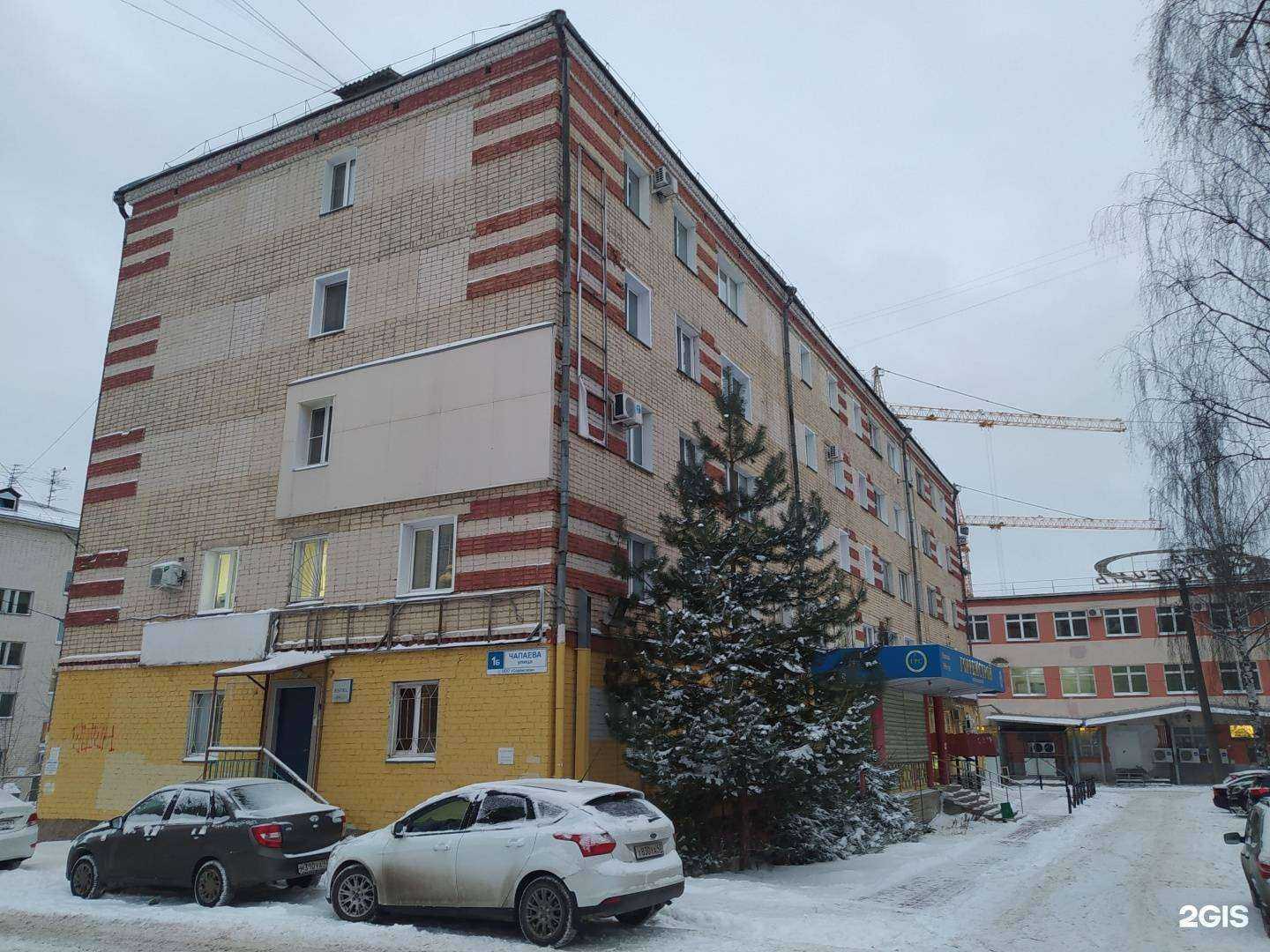 Отзывы на компанию Кировская областная коллегия адвокатов в Кирове c фото