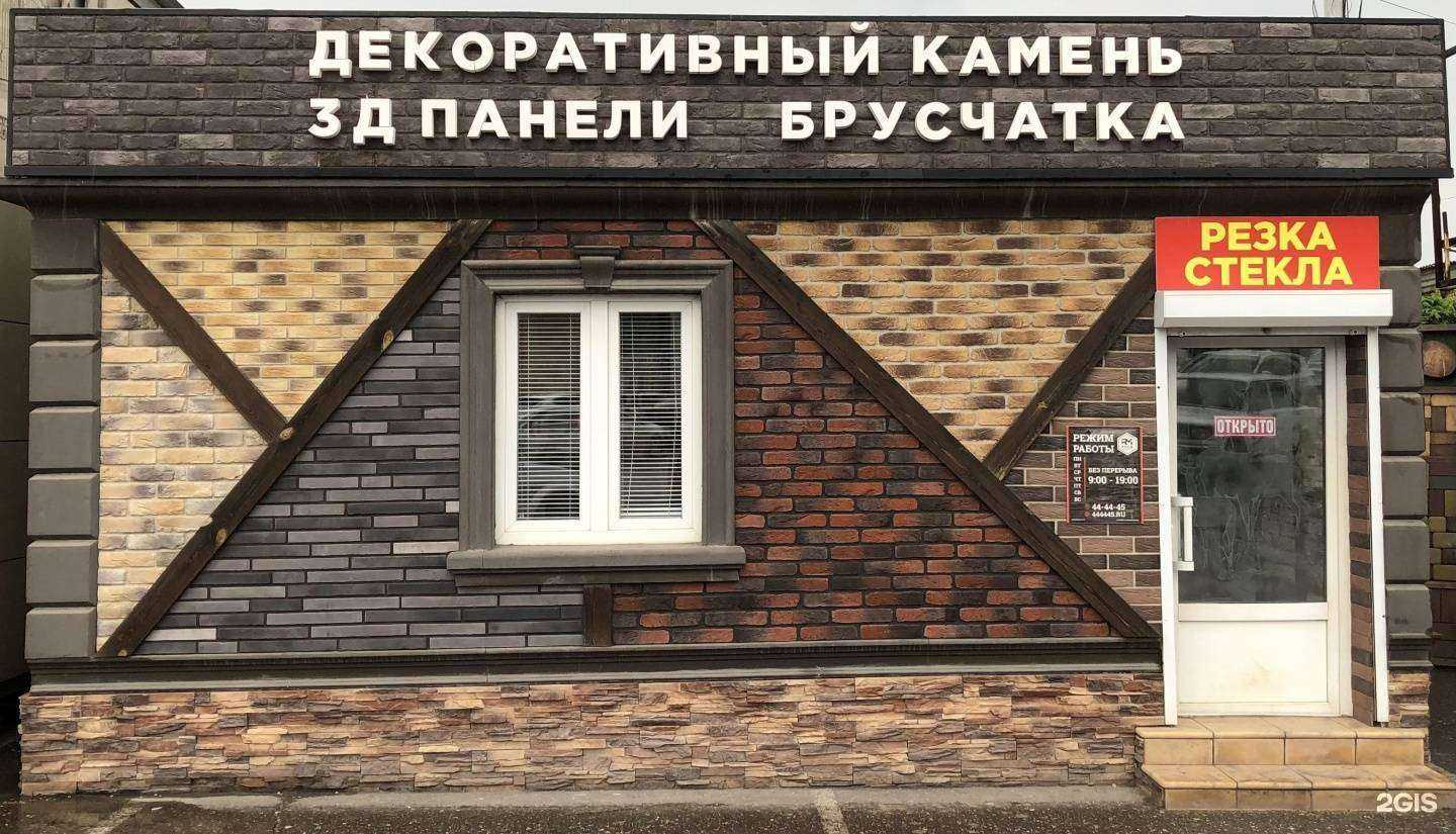 Отзывы на компанию Rock Мaster в г. Астрахань c фото