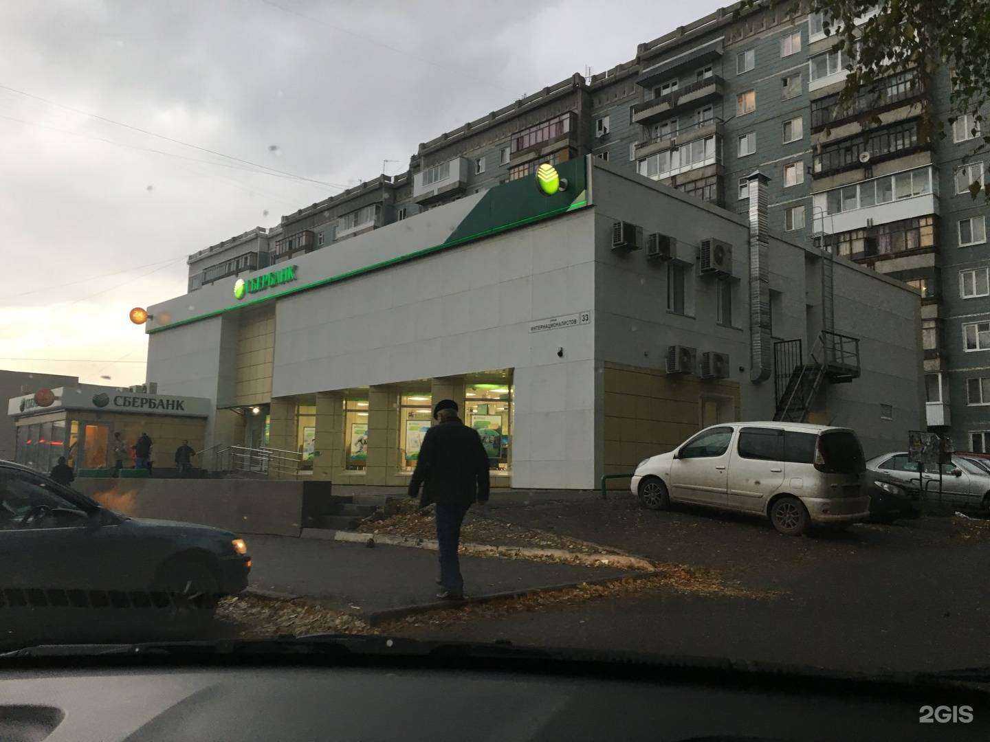 Отзывы на компанию СберСтрахование в Томске c фото - фотография 2 из 2