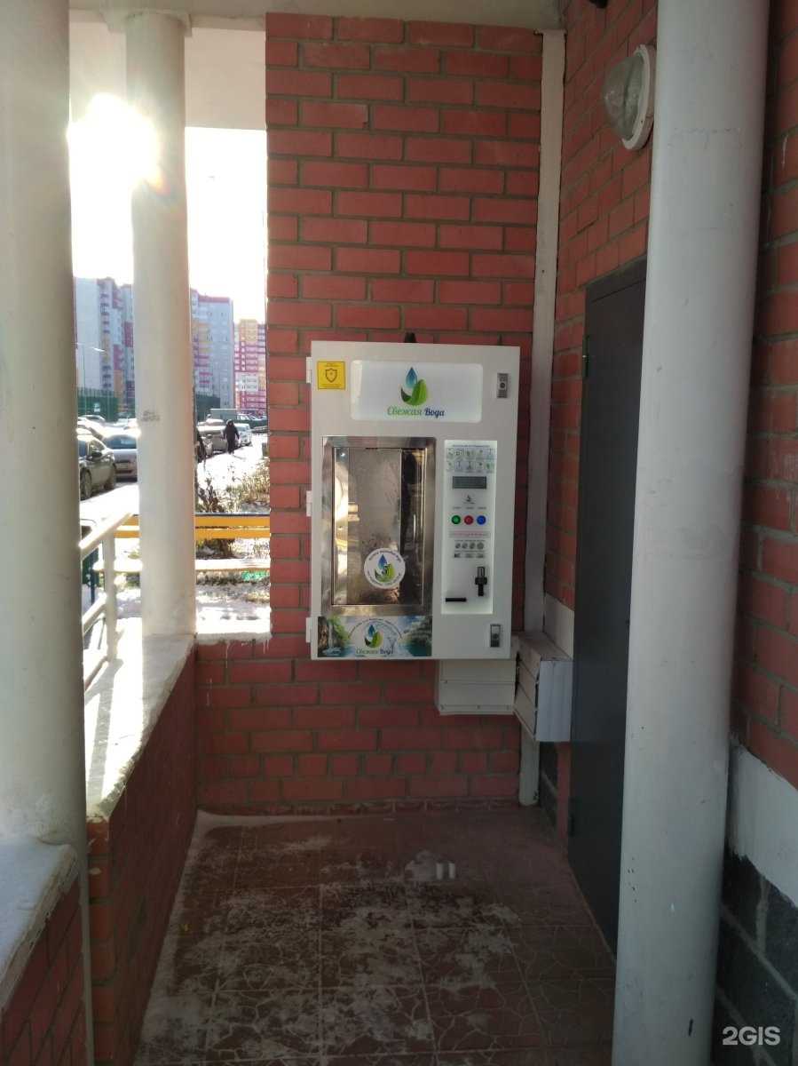 Отзывы на компанию Свежая вода в Тюмени c фото