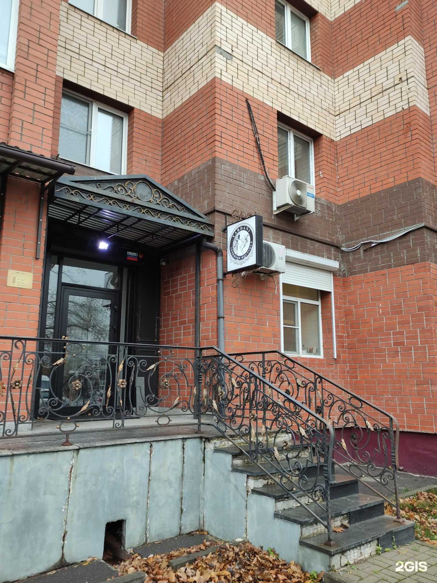 Отзывы на компанию Вардани в г. Балашиха c фото