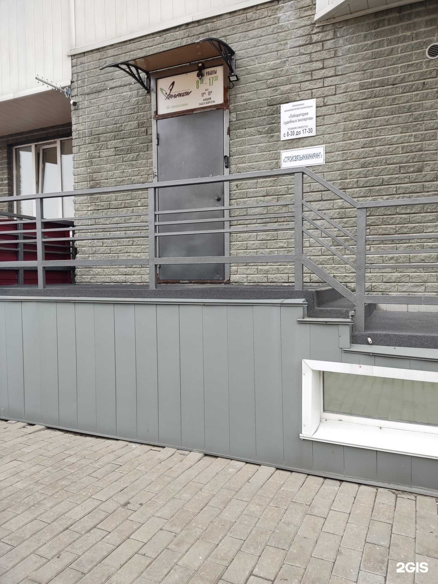 Отзывы на компанию СтройСвязьИнжиниринг в г. Барнаул c фото