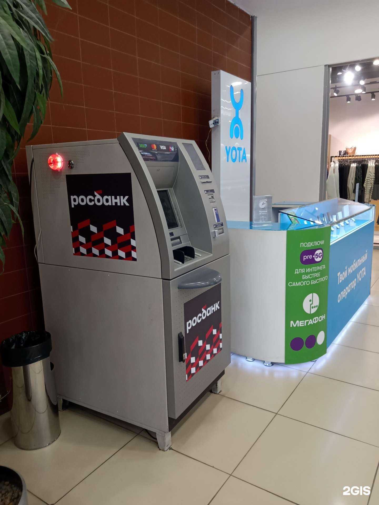 Отзывы на компанию МегаФон-Yota в Саратове c фото