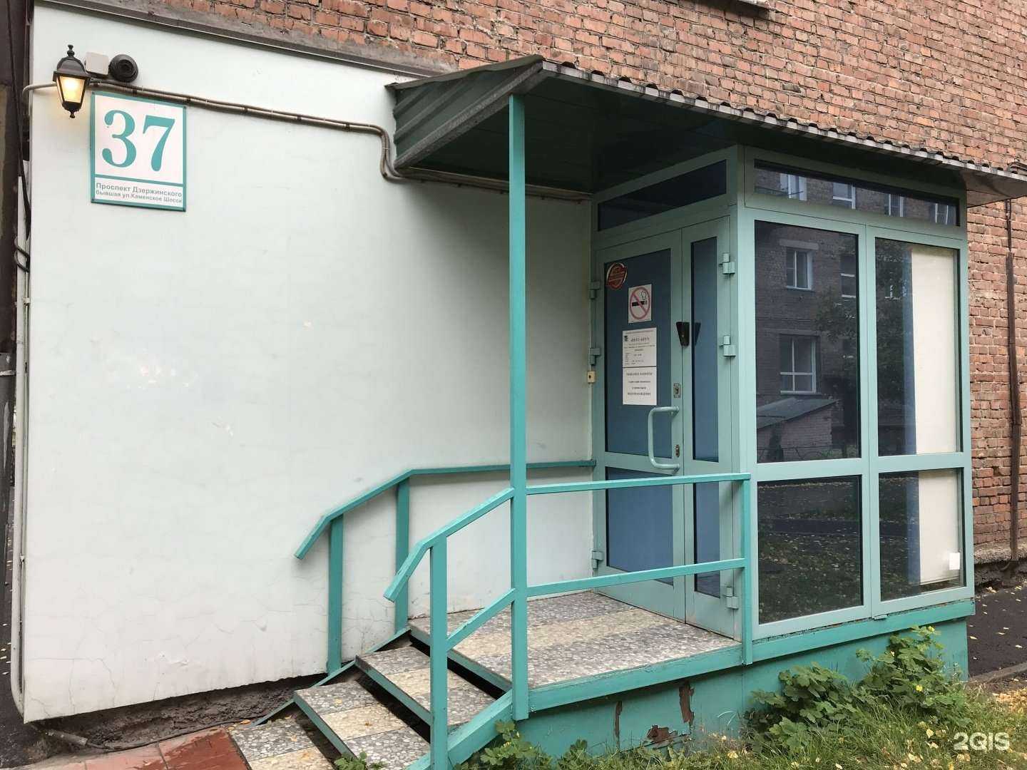 Отзывы на компанию Люкс-Дент в Новосибирске c фото