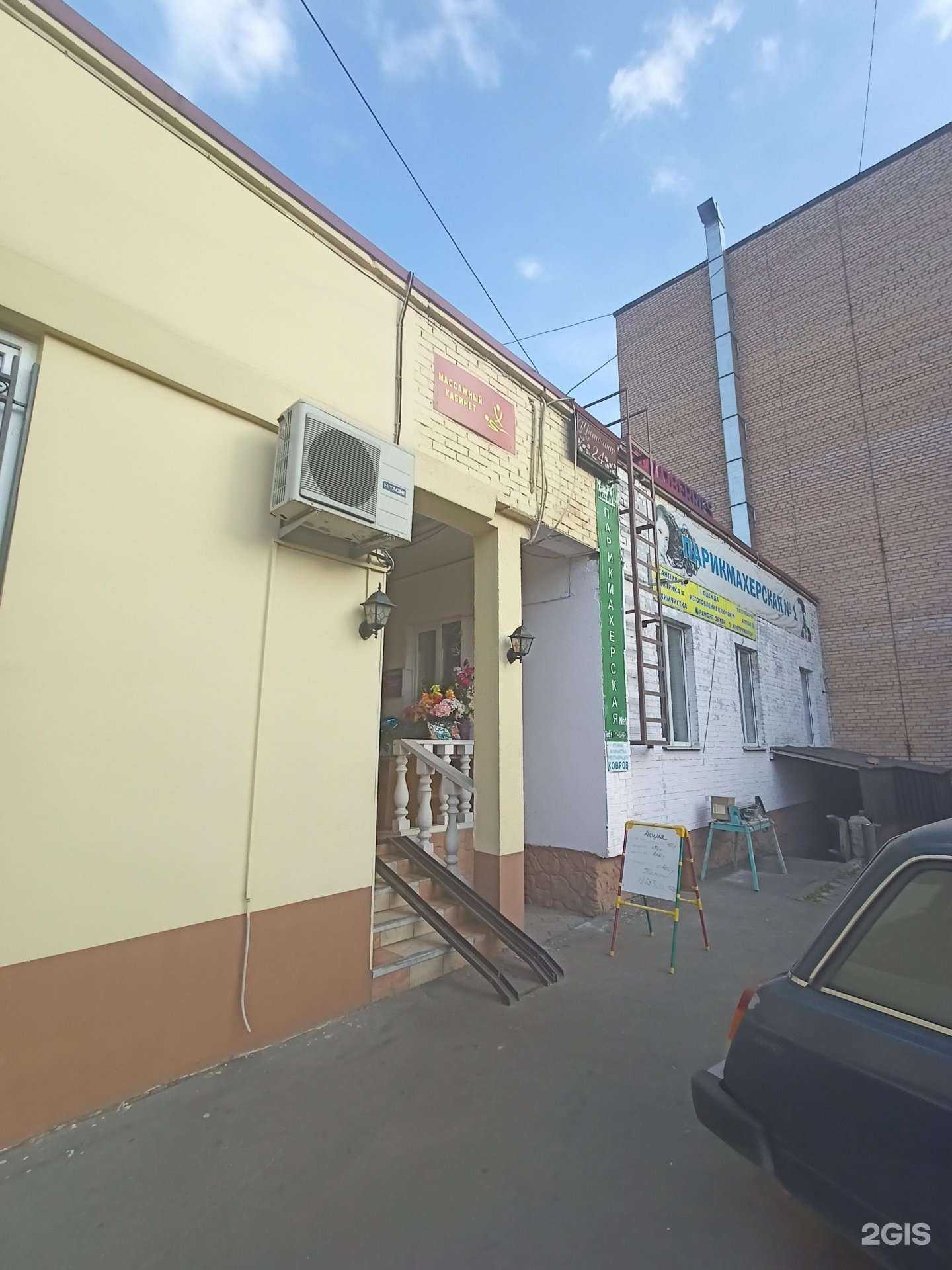 Отзывы на компанию Магазин игрушек и цветов в Видном c фото