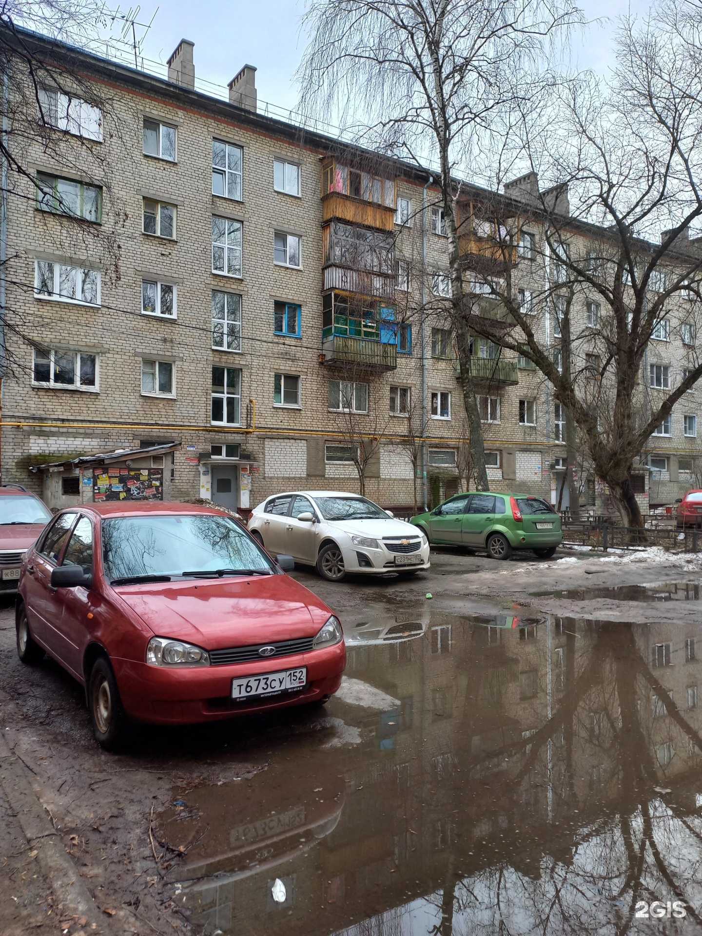 Отзывы на компанию Акара в Нижнем Новгороде c фото - фотография 2 из 2