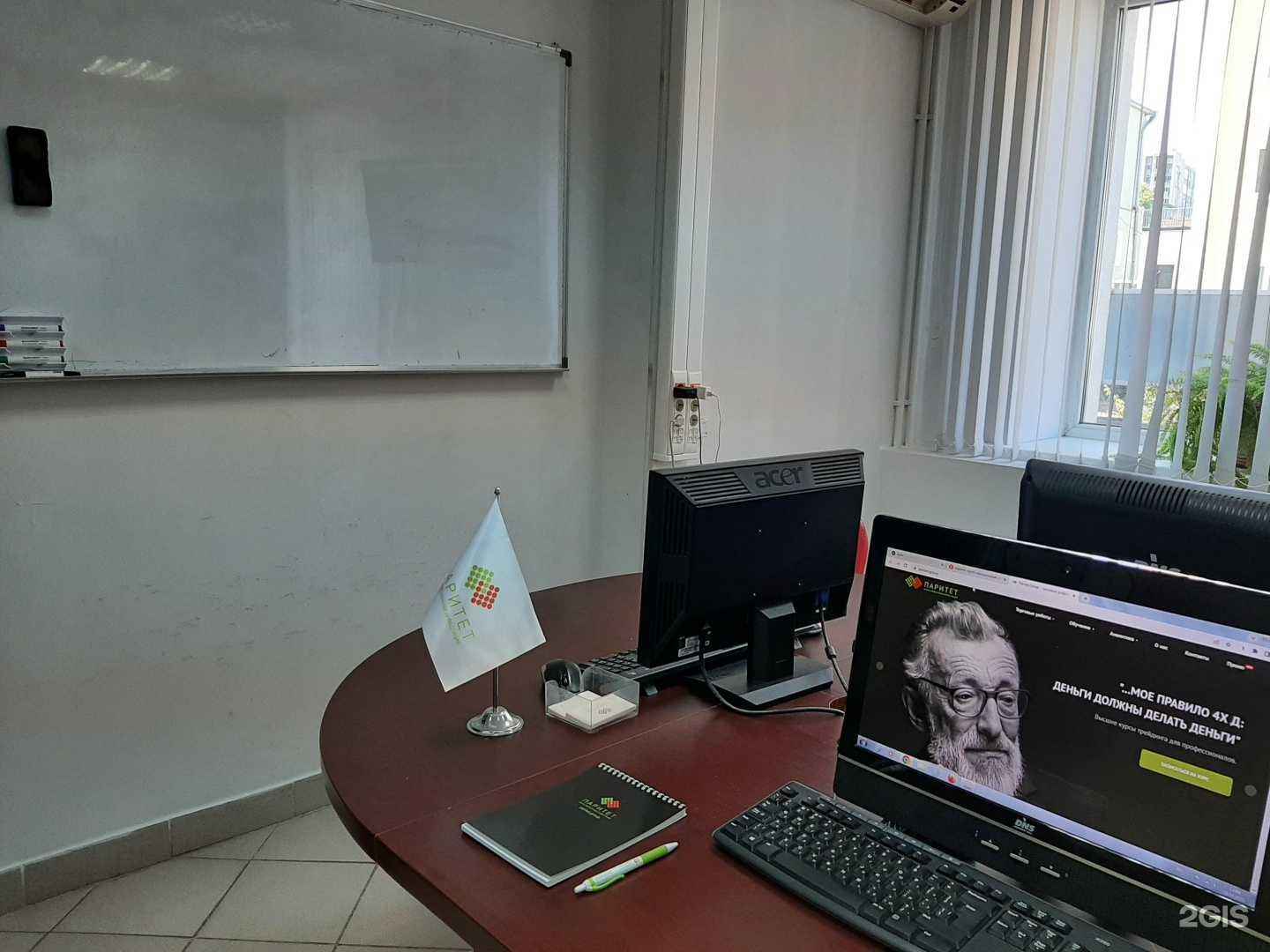 Отзывы на компанию Паритет в г. Пенза c фото