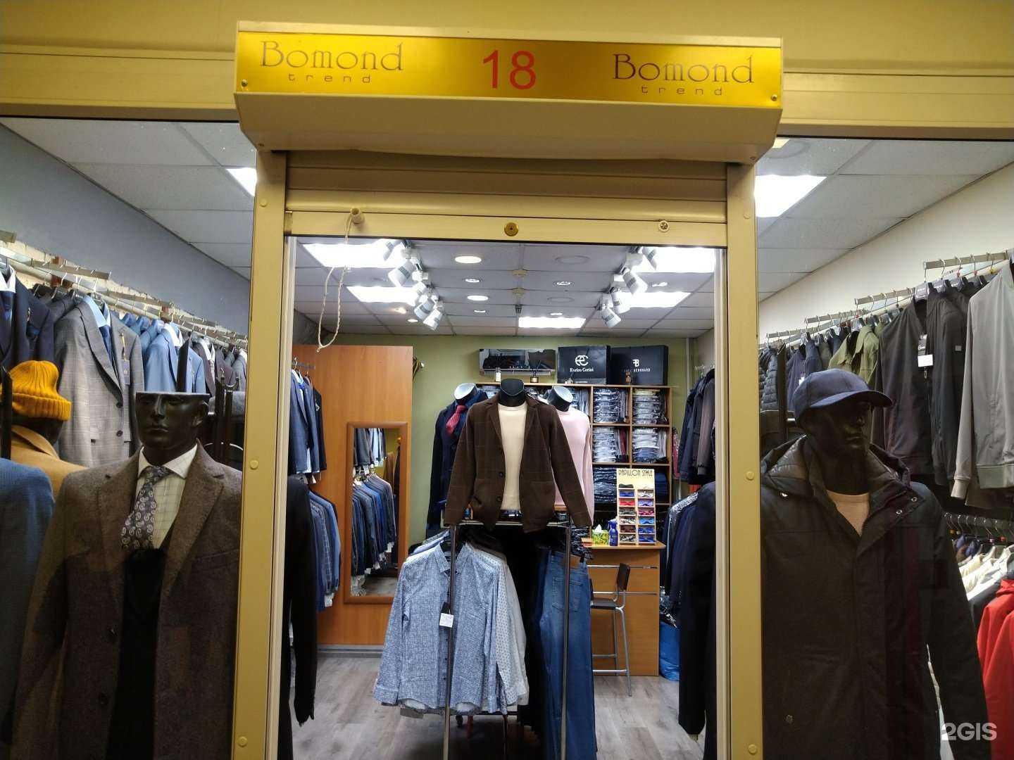 Отзывы на компанию Бомонд в Владивостоке c фото