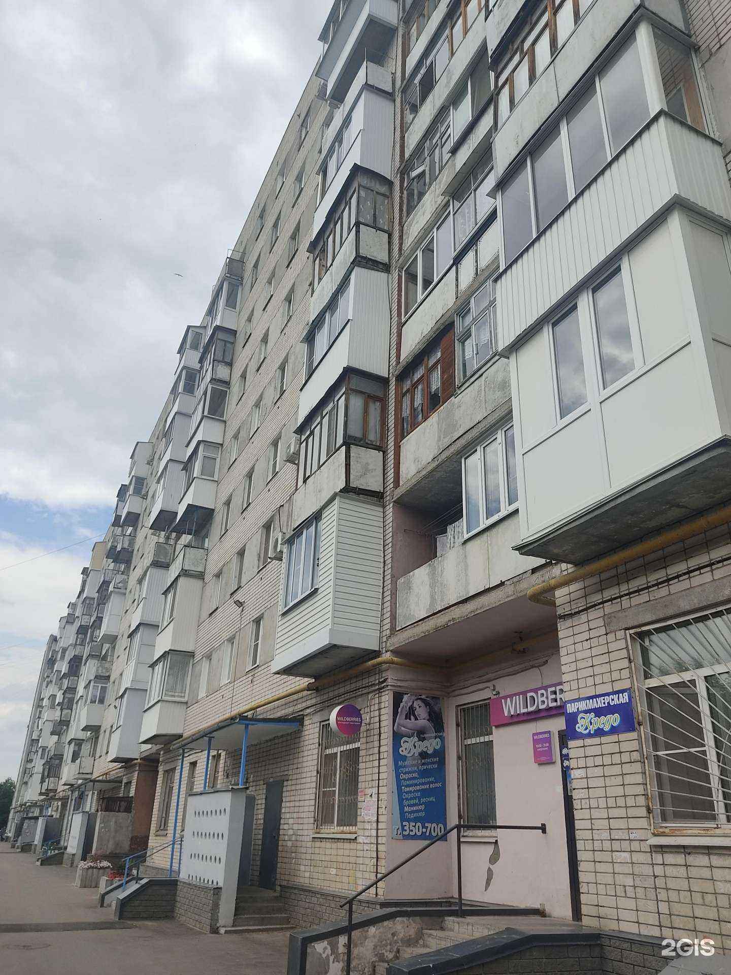 Отзывы на компанию Аквамарин в г. Дзержинск c фото