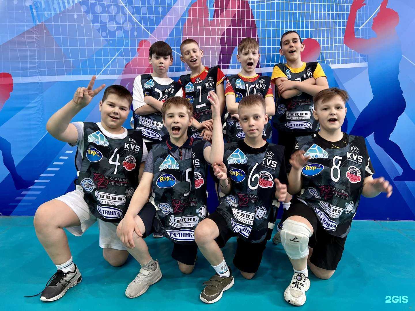 Отзывы на компанию Кузбасская волейбольная школа в г. Кемерово c фото