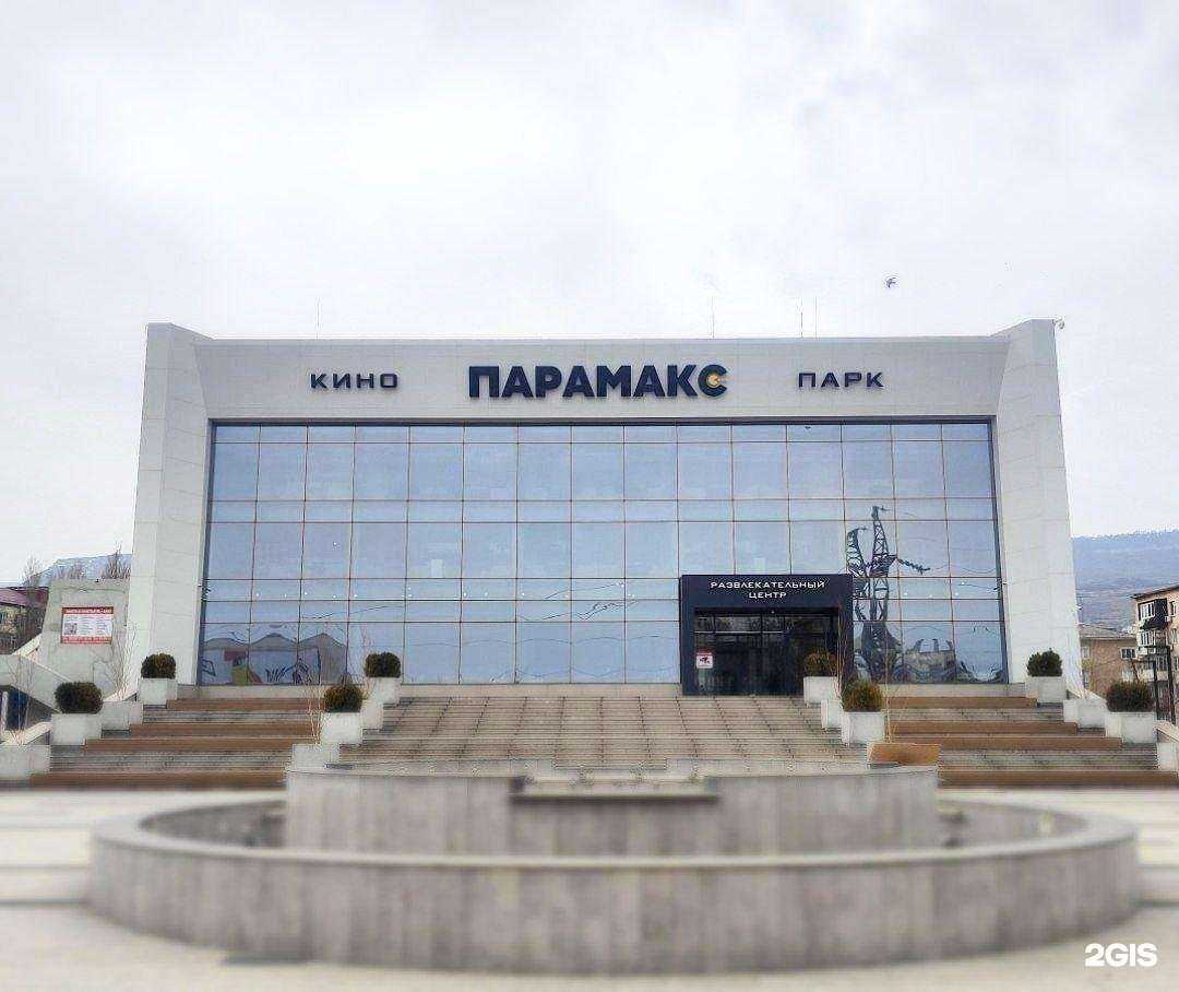 Отзывы на компанию Парамакс в Махачкале c фото