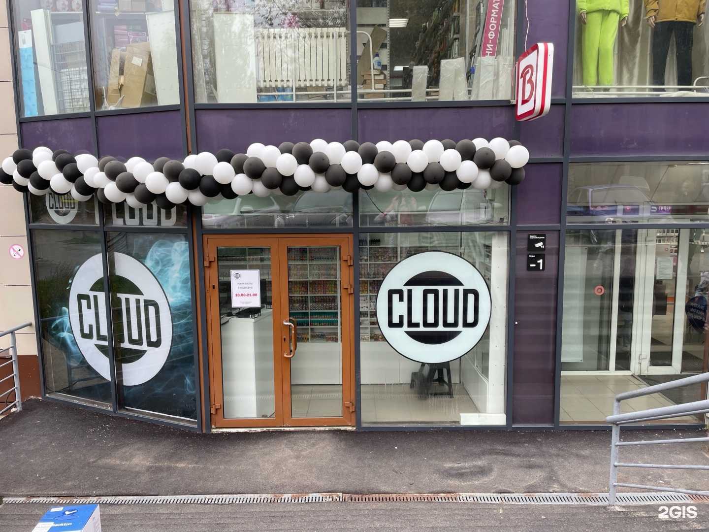 Отзывы на компанию Cloud в Соликамске c фото