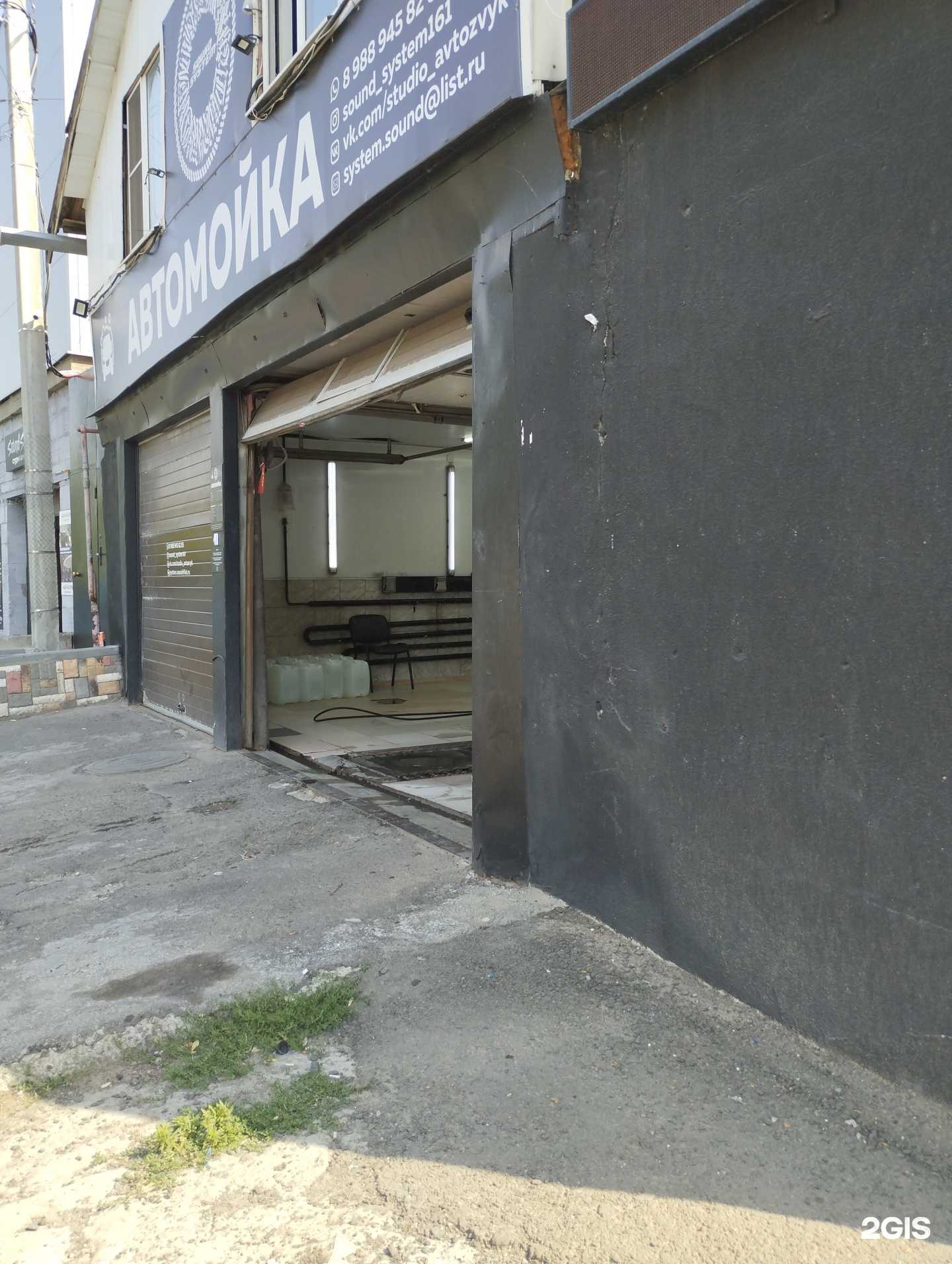 Отзывы на компанию Sound system в г. Ростов-на-Дону c фото