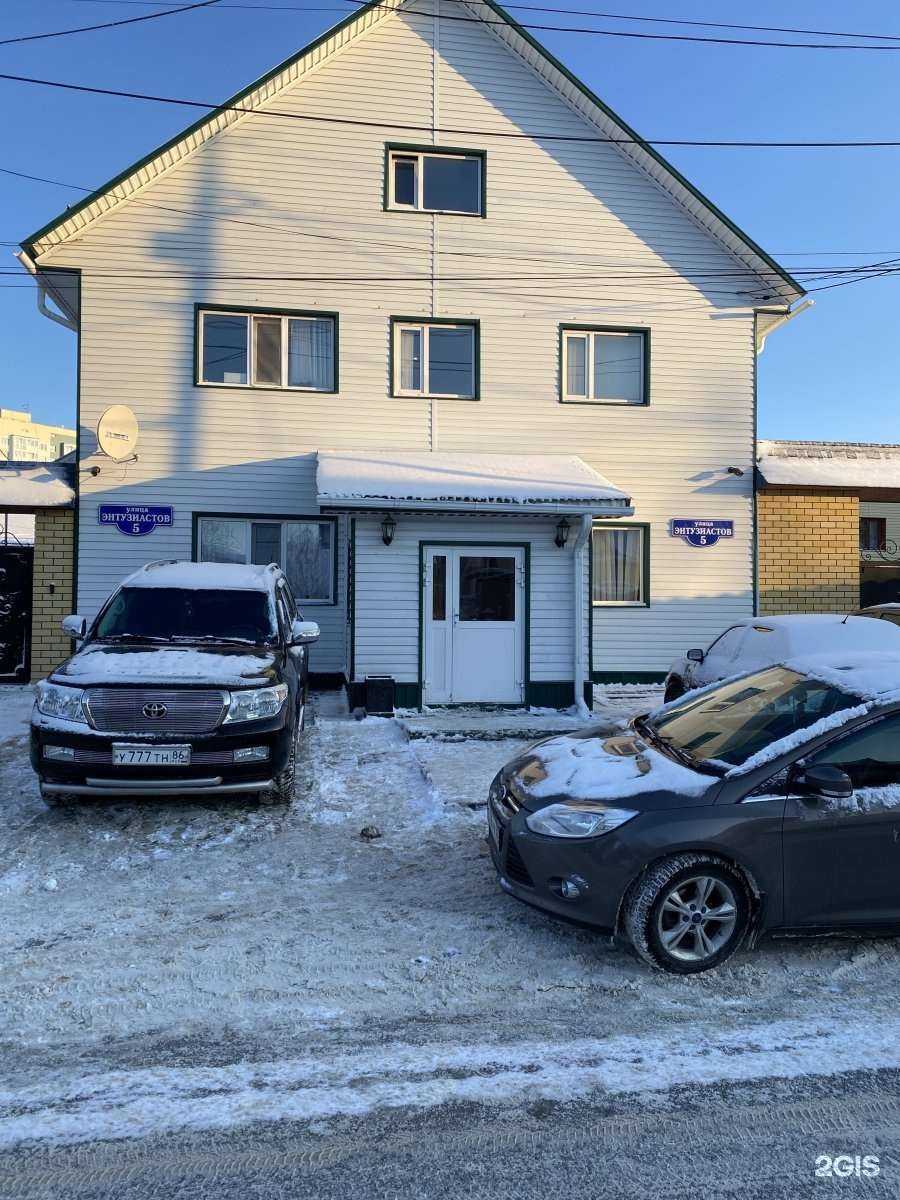 Отзывы на компанию Блик в Ханты-Мансийске c фото