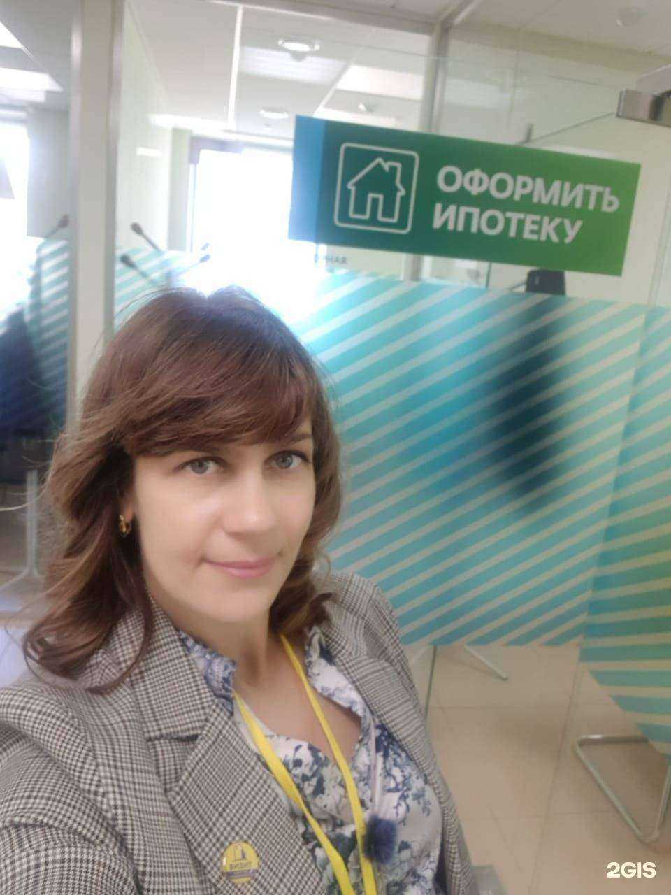 Отзывы на компанию Визит в Нижнекамске c фото