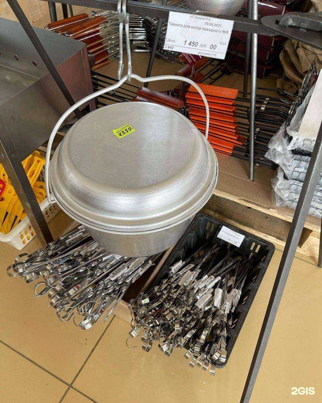 Отзывы на компанию Тундра в Якутске c фото