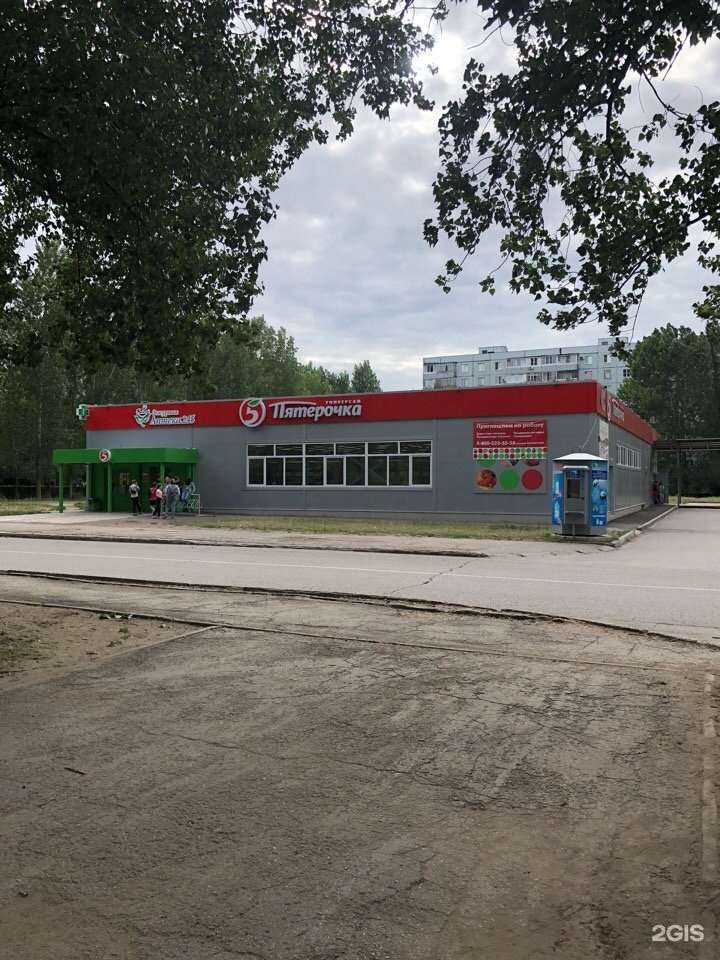 Отзывы на компанию Testo в Тольятти c фото - фотография 2 из 2