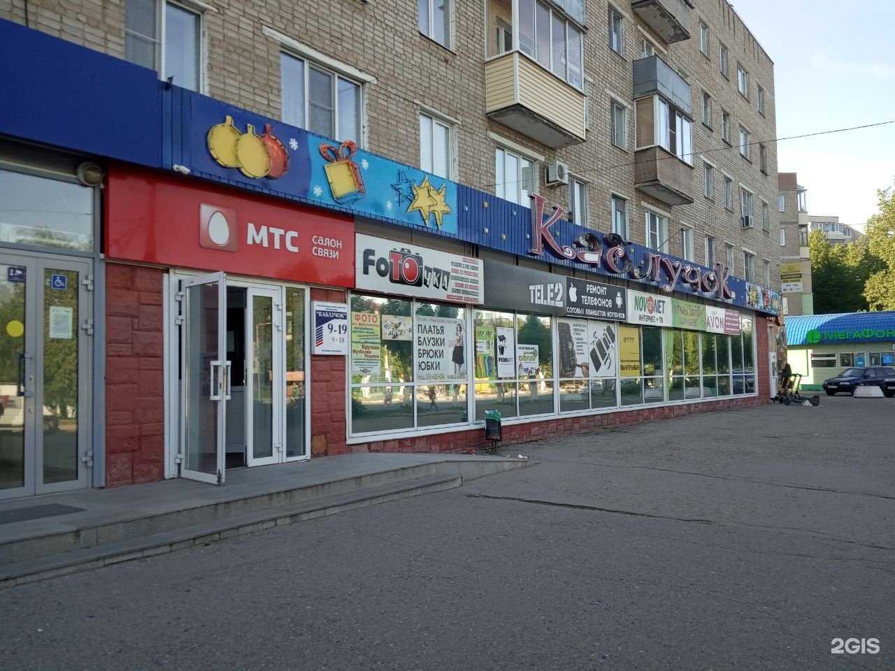 Отзывы на компанию Женское счастье в Новочебоксарске c фото