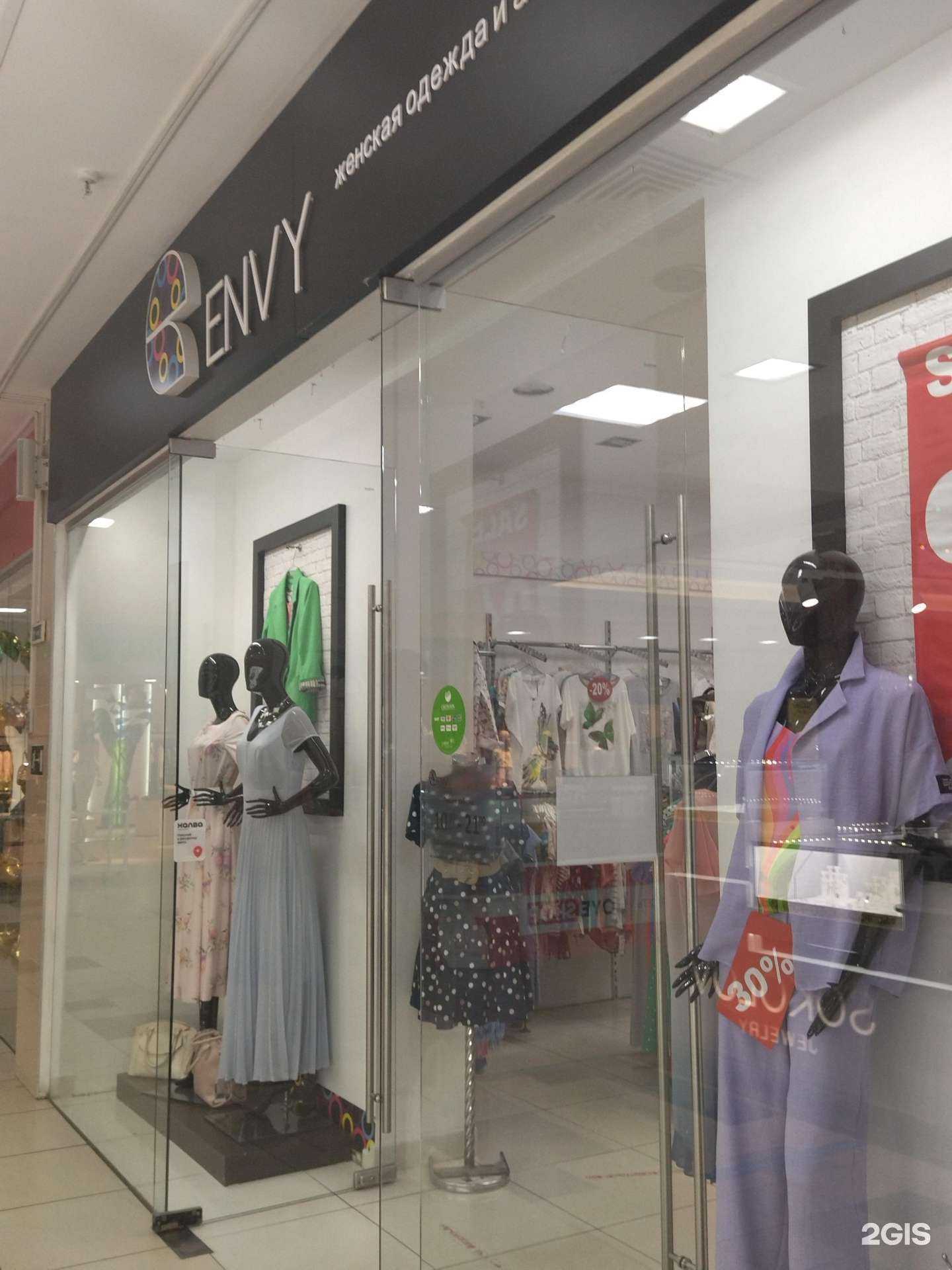 Отзывы на компанию Envy в Ульяновске c фото